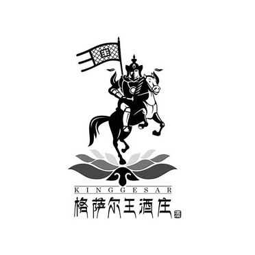 格萨尔酒多少钱（格萨尔简介）-图3