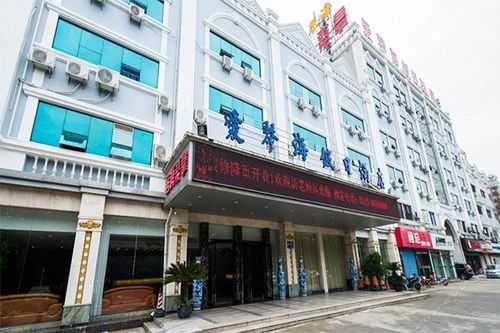 郑州爱琴海酒店电话多少钱（郑州纬五路爱琴海酒店）-图3