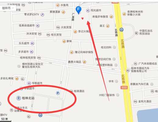 桂林到八里街有多少公里（桂林八里街离桂林市区有多远）-图1