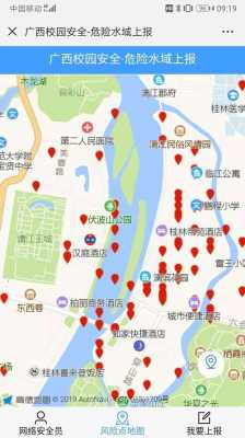 桂林到八里街有多少公里（桂林八里街离桂林市区有多远）-图3