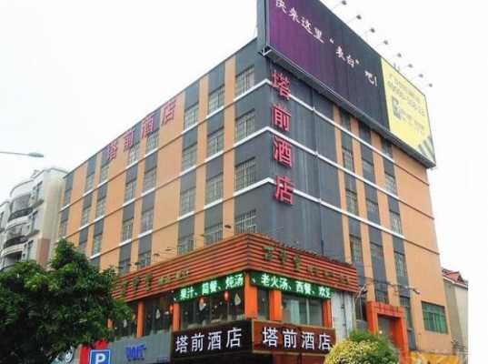 顺德中心区酒店电话是多少（顺德中心区酒店电话是多少啊）-图1