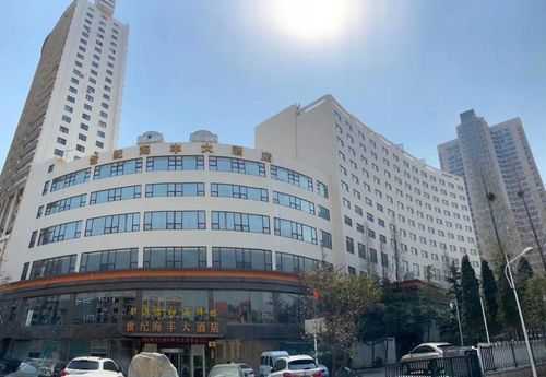 青岛世纪海丰酒店房价多少（世纪海丰大酒店电话号码）-图1