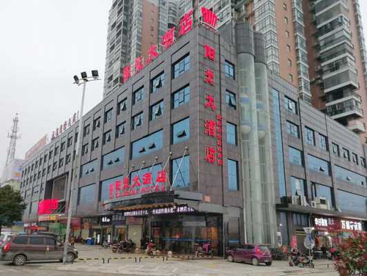 娄底市有多少酒店（娄底市有多少酒店和宾馆）-图1