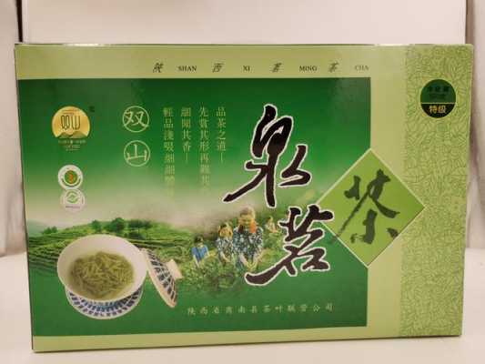 泉茗多少钱（泉茗兴普洱茶怎么样）-图3