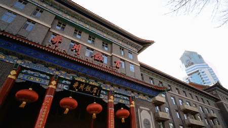 太原并州饭店有多少员工（太原并州饭店有多少员工啊）-图1