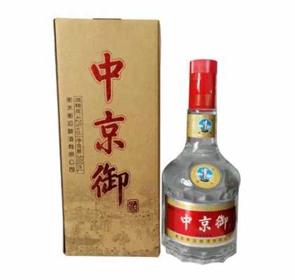 中京白酒一瓶多少钱（中京酒多少钱一箱）-图2