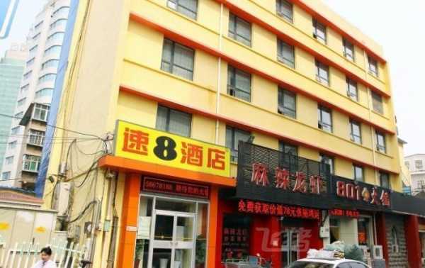 济南有多少家速8酒店（济南速8酒店电话号码）-图3