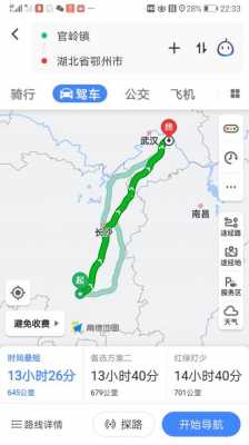 鄂州去贵州跟团旅游多少钱（鄂州到贵州有多少公里）-图1