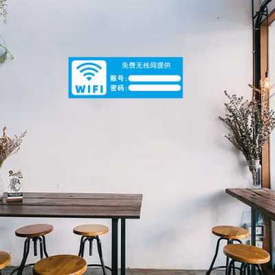 方圆酒店无线网密码多少（东方大酒店wifi密码）-图3