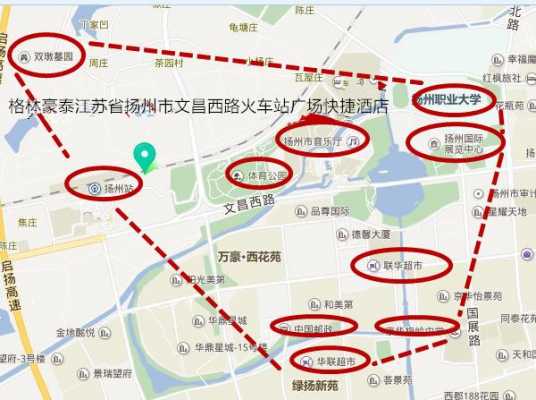 扬州东站旁边多少酒店地图（扬州东站附近低价住宿）-图1