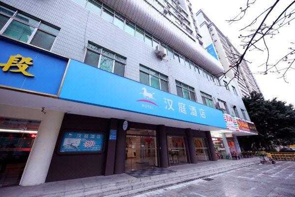 汉庭东部市场店电话是多少（汉庭酒店大东门店）-图2