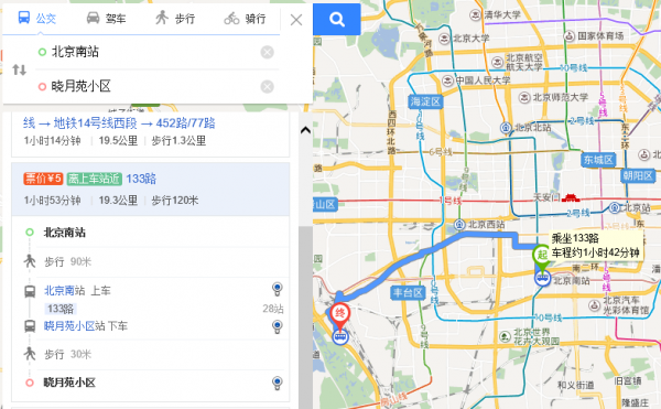 五棵松到北京站打车多少钱（五棵松到北京南站打车多少钱）-图3