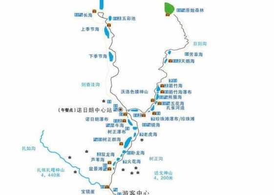 宝鸡到九寨沟多少公里路（宝鸡到九寨沟多少公里路程）-图3