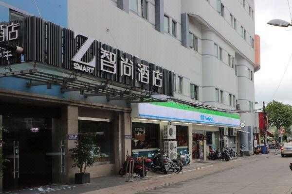 上海智尚酒店电话多少（上海智尚酒店是几星级）-图2