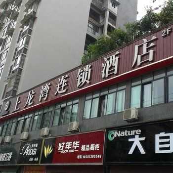 自贡连锁酒店电话是多少钱（自贡新建酒店）-图1