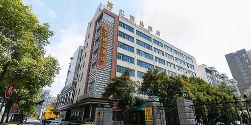 打车到嘉汇酒店多少钱（嘉汇酒店管理有限公司）-图1