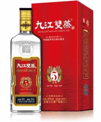 九江酒多少钱（九江酒厂官网）-图1