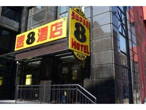 速8汽车有多少连锁店（速8旗下有哪些酒店）-图2