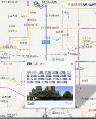 明光路到西安北站坐多少路（明光路到西安北站坐多少路车）-图2