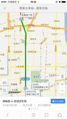 明光路到西安北站坐多少路（明光路到西安北站坐多少路车）-图3