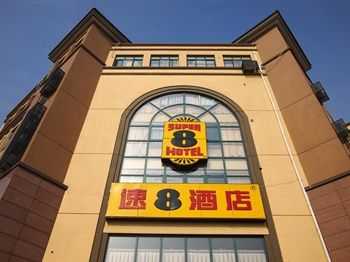 白云区有多少速8酒店（速8酒店总部客服电话）-图3