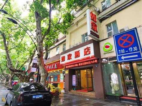 杭州有多少家如家酒店（杭州如家快捷酒店分布）-图3