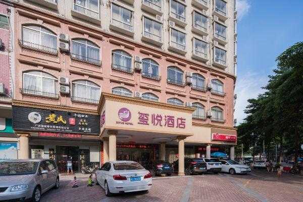 深圳宾来悦宾馆电话是多少（深圳宾舍酒店）-图3