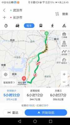 0.66km多少距离（063km是多远）-图2