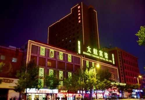 太原建一个酒店多少钱（太原建一个酒店多少钱啊）-图2