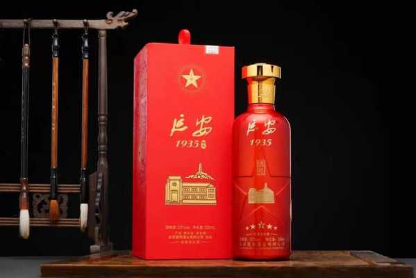 盛世延安6年白酒多少酒（延安盛世花园房屋出售）-图3