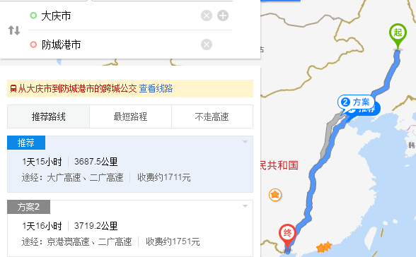 大庆闭路费是多少（大庆路况信息）-图2