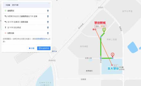 繁荣路到硅谷大街打车多少钱（硅谷大街到火车站）-图1