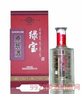 新疆50度绿宝酒多少钱（新疆绿宝酒价格）-图3