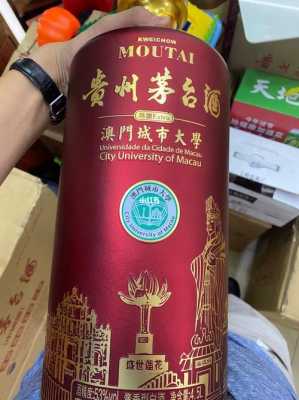 澳门买酒便宜多少（澳门 买酒）-图2