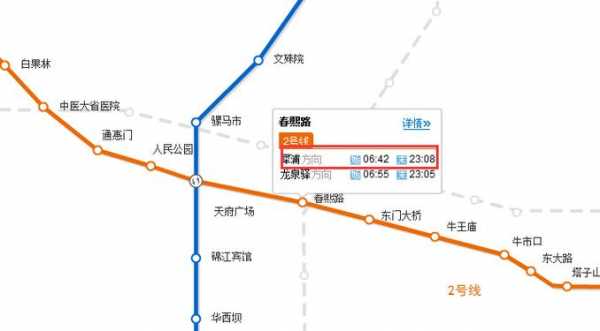 成都东打车到春熙路步行街多少钱（成都东站到春熙路开车需要多久）-图3