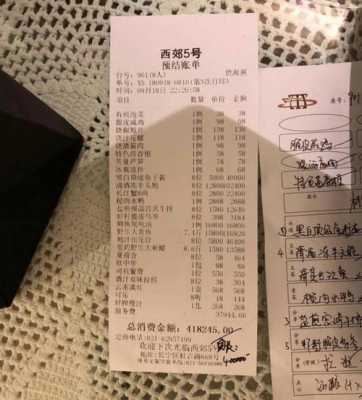 上海酒店一顿饭多少钱（上海饭店吃饭多少钱）-图2