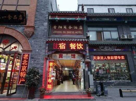 前门酒店价格是多少钱（前门附近连锁酒店）-图1