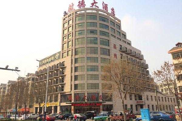 德州启德大酒店电话是多少（德州启德大酒店订餐电话）-图2