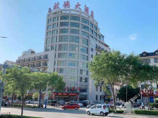 德州启德大酒店电话是多少（德州启德大酒店订餐电话）-图3