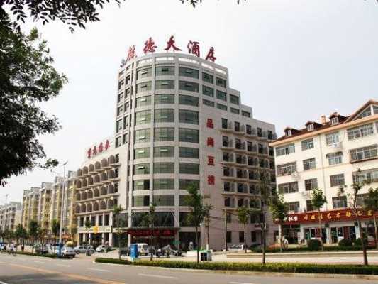 德州启德大酒店电话是多少（德州启德大酒店订餐电话）-图1