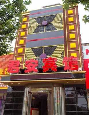 君安宾馆有多少平米（君安酒店电话号码）-图1