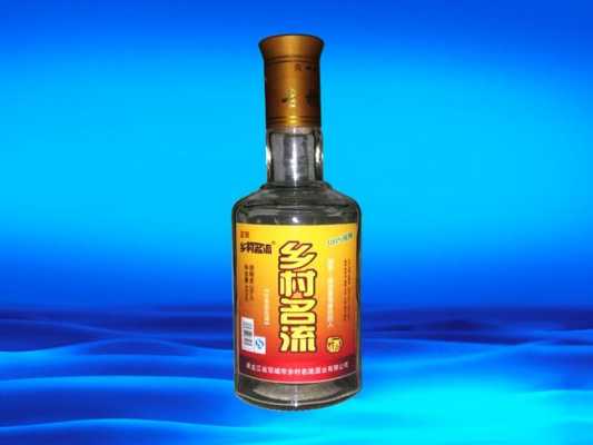 名流酒有多少度（名流酒业有限公司）-图3