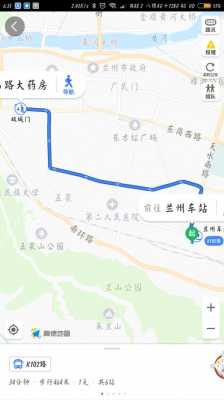 兰州到永昌多少公里（兰州到永昌多少公里高速）-图1