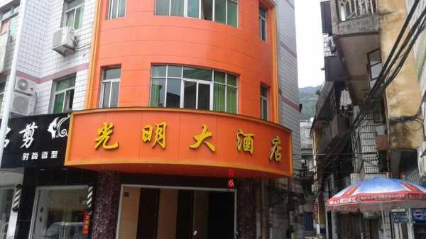 深圳市光明酒店电话是多少（光明宾馆电话号码是多少）-图3