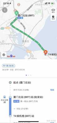 去厦门高崎机场要多少钱（去厦门高崎机场要多少钱）-图2