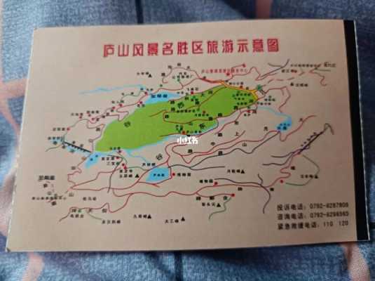 庐山离厦门有多少公里（庐山离厦门有多少公里路）-图2