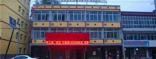 卓尼酒店多少钱一天（卓尼大酒店订餐电话）-图1