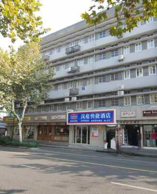 广州路汉庭的电话是多少（广州汉庭快捷酒店中山二路店）-图3