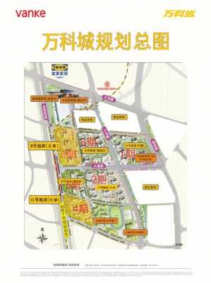 万科城在哪坐多少路（万科城怎么走）-图3