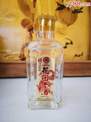 花园白酒多少钱（花园白酒52度）-图2